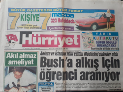 Hürriyet Gazetesi 18 Temmuz 1991 - Hülya İle Tanjuyu Bu Fotoğraflar Yaktı - GZ12013 - 2