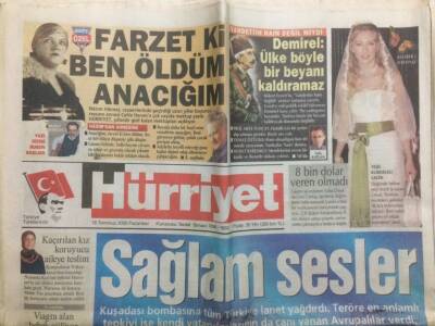 Hürriyet Gazetesi 18 Temmuz 2005 - Cem Yılmazdan Basına Küfür GZ29932 - 1