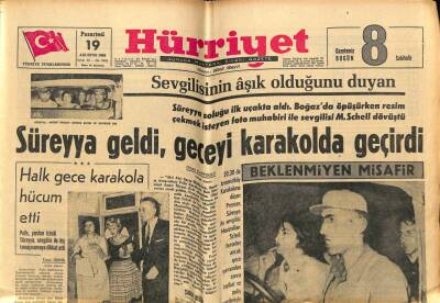 Hürriyet Gazetesi 19 Ağustos 1963 - Bir Araba Vapuru Battı 116 Kişi Öldü GZ68811 - 2