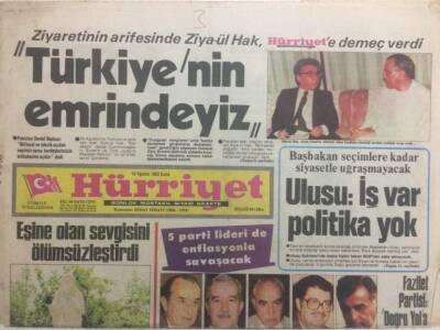 Hürriyet Gazetesi 19 Ağustos 1983 - Ziya-ül Hak,Türkiyenin Emrindeyiz GZ32897 - 1