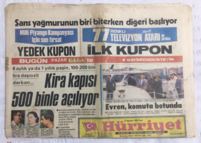 Hürriyet Gazetesi 19 Ağustos 1984 - Yunanistan Nato Tatbikatına Katılmıyor - GZ19669 - 1