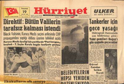 Hürriyet Gazetesi 19 Aralık 1960 - Arap Kızı Nadyanın Tam Yedi Kocası Var GZ90970 - 1