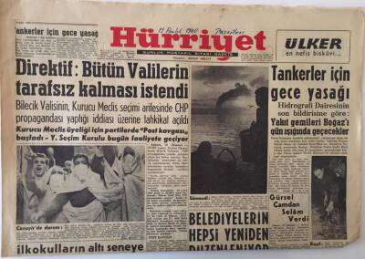 Hürriyet Gazetesi 19 Aralık 1960 - Belediyelerin Hepsi Yeniden Düzenleniyor - GZ16413 - 2