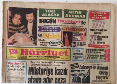 Hürriyet Gazetesi 19 Aralık 1982 - Müşteriye Kazık Atana Ağır Ceza - GZ16070 - 1