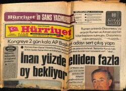 Hürriyet Gazetesi 19 Ekim 1978 - Gazino Afişi * Gönül Yazar - Tanju Okan - Hayri Pekşen GZ69419 - 1
