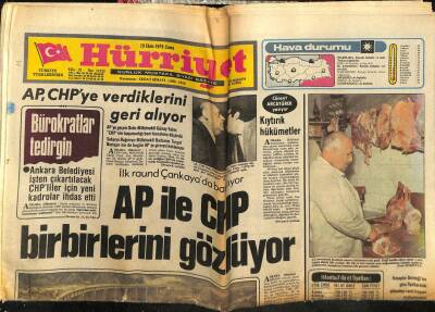Hürriyet Gazetesi 19 Ekim 1979 - Doğum Günü Hediyesi GZ55027 - 1