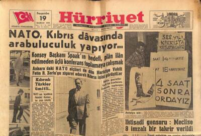 Hürriyet Gazetesi 19 Haziran 1958 - 2200 Polis Evvelki Gece Şehri Taradı GZ68917 - 1