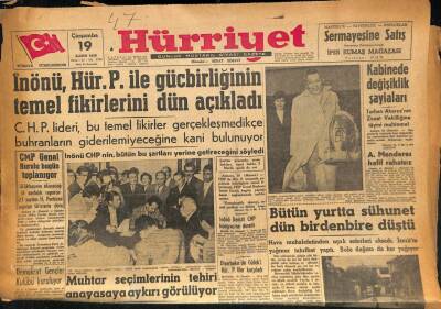 Hürriyet Gazetesi 19 Kasım 1958 - Birleşik Arap Cumhuriyeti , Sudanda Kurulan Askeri İdareyi Tanıyacak GZ86085 - 1
