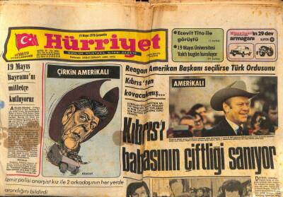 Hürriyet Gazetesi 19 Mayıs 1976 - Bebek Belediye Gazinosu - Sevim Tuna, Yaşar Özel, Gökben Gazino Afişi GZ79799 - 1