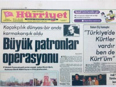 Hürriyet Gazetesi 19 Nisan 1979 - Büyük Patronlar Operasyonu GZ41252 - 1