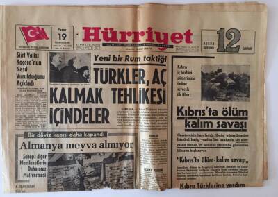 Hürriyet Gazetesi 19 Temmuz 1964 - Kıbrısta Ölüm Kalım Savaşı GZ11430 - 2