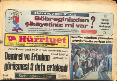 Hürriyet Gazetesi 19 Temmuz 1977 - Hülya Koçyiğit, Muazzez Abacı Gazino Afişi GZ122504 - 1