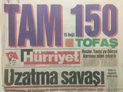 Hürriyet Gazetesi 2 Ağustos 1994 - Madonnanın Acı İtirafı GZ35002 - 1