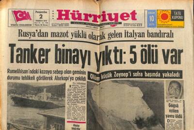 Hürriyet Gazetesi 2 Temmuz 1970 - Boğaz Yine Bir Facia Yaşadı GZ72439 - 1