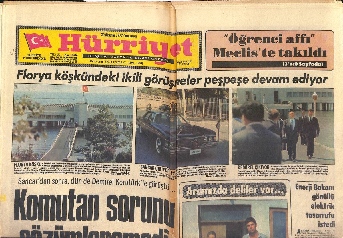 Hürriyet Gazetesi 20 Ağustos 1977 - İstanbul Ve İzmir'de Dün İki Banka Soyuldu - Nükhet Duru Karnaval Şov'da GZ147047 - 1
