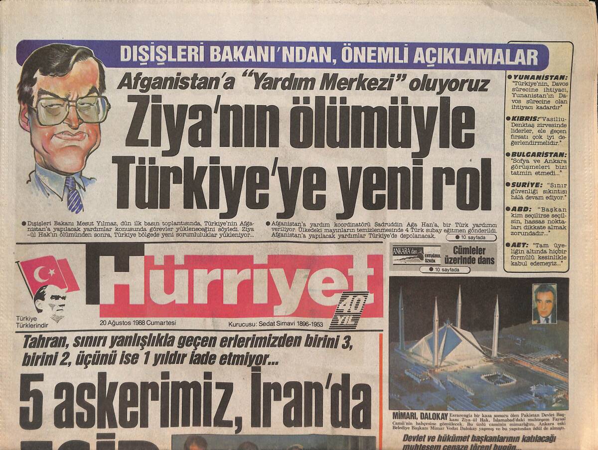Hürriyet Gazetesi 20 Ağustos 1988 - Ve , Ajda Pekkan Kendinden Geçti... - THY , Ayda 500 Milyon Ek Fatura Ödüyor GZ133169 - 1