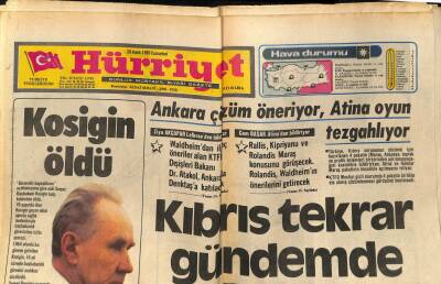 Hürriyet Gazetesi 20 Aralık 1980 - Kıbrıs Tekrar Gündemde,Eski Rus Başbakanı Kosigin Öldü GZ97411 - 1