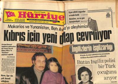 Hürriyet Gazetesi 20 Ocak 1977 - Okuldan Sonra Şimdi de Ev Basılmaya Başlandı GZ88658 - 1