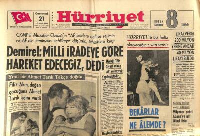 Hürriyet Gazetesi 21 Ağustos 1965 - Filiz Akın , Doğan Çocuğuna Ahmet Tarık Adını Verdi GZ81346 - 1