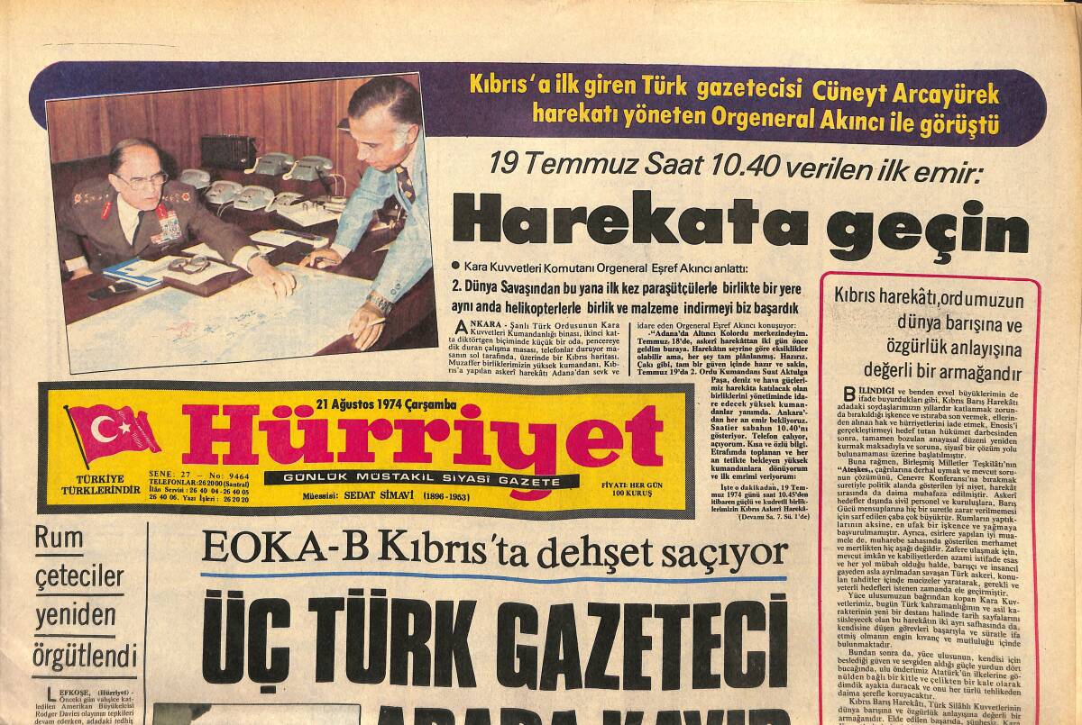 Hürriyet Gazetesi 21 Ağustos 1974 - EOKA-B Kıbrıs'ta Dehşet Saçıyor - Nuri Sesigüzel 120 Bin Lira Bağışladı GZ147694 - 1
