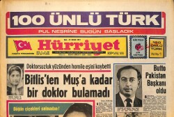 Hürriyet Gazetesi 21 Aralık 1971 - Fikret Hakan Bir Aylık Eşi Hümeyra'yı Hastanelik Etti - Butto Pakistan Başkanı Oldu GZ157750 - Gökçekoleksiyon