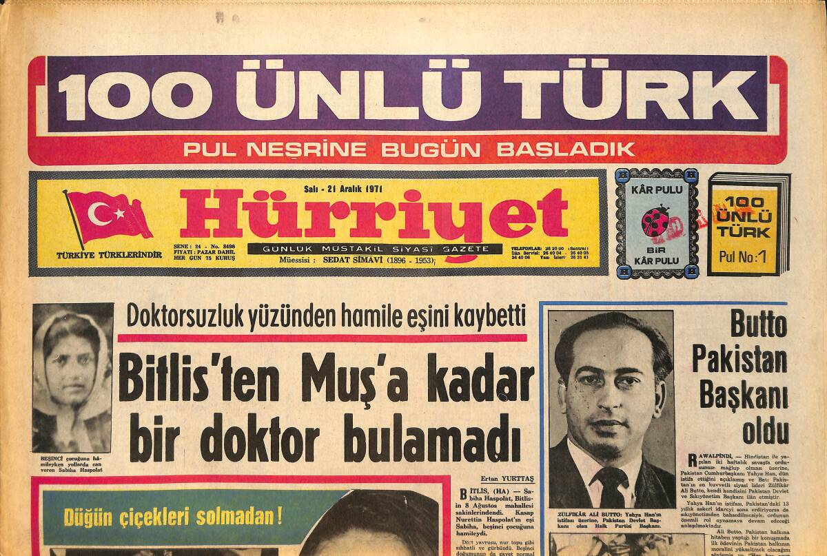 Hürriyet Gazetesi 21 Aralık 1971 - Fikret Hakan Bir Aylık Eşi Hümeyra'yı Hastanelik Etti - Butto Pakistan Başkanı Oldu GZ157750 - 1
