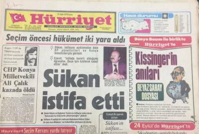 Hürriyet Gazetesi 21 Eylül 1979 Sükan İstifa Etti GZ36106 - 1