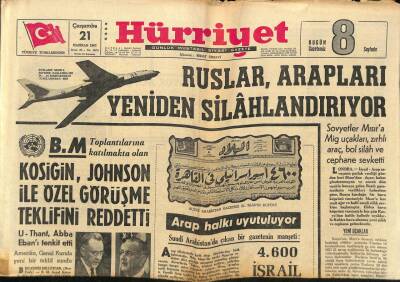 Hürriyet Gazetesi 21 Haziran 1967 - Melike Ferah Diba Sultanahmet Camiinde Çıplak Ayakla Dolaştı GZ92030 - 1