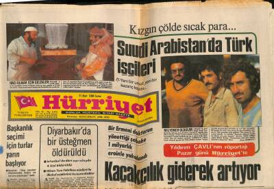 Hürriyet Gazetesi 21 Mart 1980 - Bir Alman Firması Türkiyeden Alacağını Satışa Çıkardı GZ117447 - 1