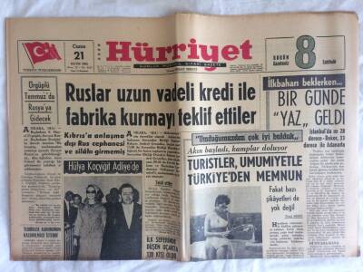 Hürriyet Gazetesi 21 Mayıs 1965 - Hülya Koçyiğit , Annesinin Zina Davasında Şahit Olarak İfade Verdi GZ73554 - 1