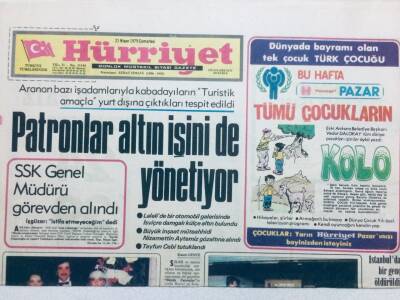 Hürriyet Gazetesi 21 Nisan 1979 - SSK Genel Müdürü Görevden Alındı GZ41253 - 1
