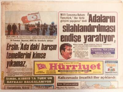 Hürriyet Gazetesi 21 Temmuz 1984 - Adaların Silahlandırılması Endişe Yaratıyor GZ38954 - 1