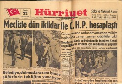Hürriyet Gazetesi 22 Ağustos 1958 - Şah, Süreyya İçin Neler Söyledi - İnönü'ye Göre İngiltere'nin Son Planı Eskisinden Kötü GZ146891 - 1