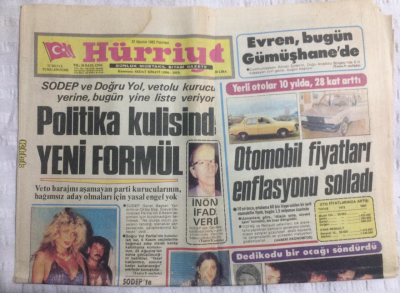 Hürriyet Gazetesi 22 Ağustos 1983 - Ahu Tuğba Dikkatle İzleniyor - GZ19930 - 1