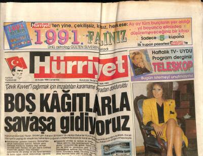 Hürriyet Gazetesi 22 Aralık 1990 - Doğum Günü Hediyesi GZ55345 - 1