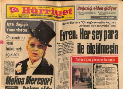 Hürriyet Gazetesi 22 Ekim 1981 - Kenan Evren, Herşey Para İle Ölçülmesin GZ54579 - 1