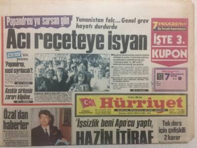Hürriyet Gazetesi 22 Ekim 1985 - Özaldan Haberler GZ35016 - 1