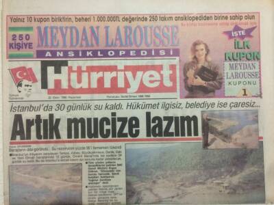 Hürriyet Gazetesi 22 Ekim 1990 - İstanbulda 30 Günlük Su Kaldı GZ52074 - 1