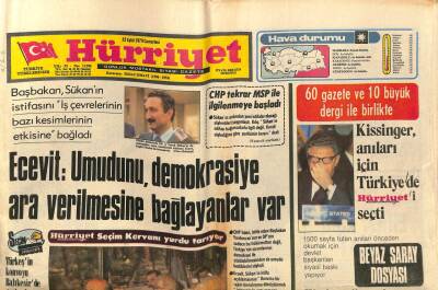 Hürriyet Gazetesi 22 Eylül 1979 - Yenikapı Gar Gazinosu Afişi Bülent Ersoy - Harika Avcı - Mine Zeren - Keriman Kara GZ69197 - 1