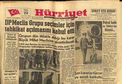Hürriyet Gazetesi 22 Kasım 1957 - Fırtına Giresun Liman İnşaatına Zarar Verdi GZ117923 - 1