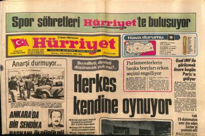 Hürriyet Gazetesi 23 Ağustos 1980 - Kadın Kılığındaki Bülent Ersoy Erkek Teknisyeni Şişeyle Kovaladı GZ72427 - 1