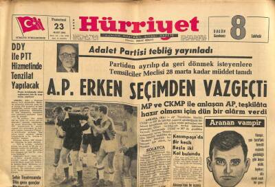 Hürriyet Gazetesi 23 Mart 1964 - DDY İle PTT Hizmetinde Tenzilat Yapılacak GZ82093 - 1