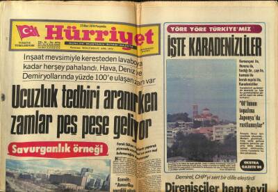 Hürriyet Gazetesi 23 Mart 1978 - Ucuzluk Tedbiri Aranırken Zamlar Peş Peşe Geliyor GZ97505 - 1