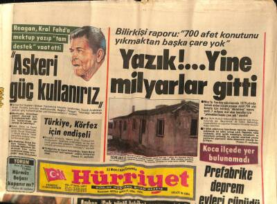 Hürriyet Gazetesi 23 Mayıs 1984 - Haliç Kıyılarında İnşaat Yasaklandı GZ74255 - 1