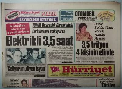 Hürriyet Gazetesi 23 Şubat 1986 Amerika Özalı Örnek Gösterdi -GZ33138 - 1