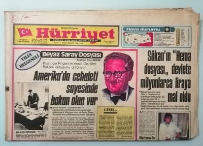 Hürriyet Gazetesi 24 Eylül 1979 Ecevit 14 Ekimden Sonra Etkin Hükümet Kuracağız -GZ14975 - 1