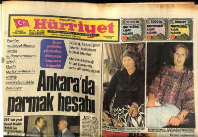 Hürriyet Gazetesi 24 Haziran 1977 - Spor Bakanı Yüksel Çakmur Sordu , Arkadaşımız Sümer Demir Cevap Verdi GZ76411 - 1
