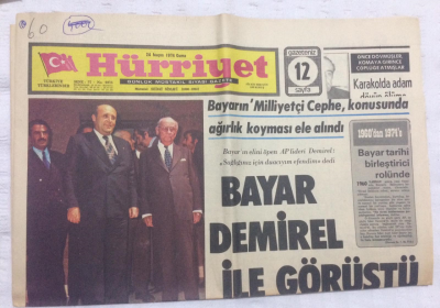 Hürriyet Gazetesi 24 Mayıs 1974 - Bayar Demirel İle Görüştü - GZ17879 - 1
