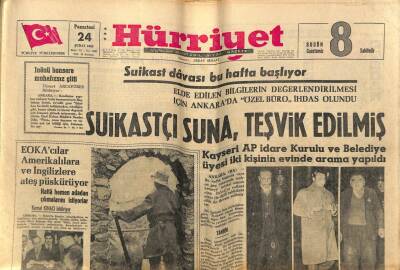 Hürriyet Gazetesi 24 Şubat 1964 - Amerikadan 17 Yılda 38 Milyar Lira Yardım Aldık GZ74287 - 1