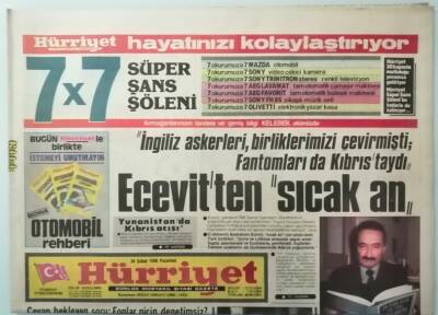 Hürriyet Gazetesi 24 Şubat 1986 Ara Seçim İçin Taktik Savaşı -GZ33140 - 1